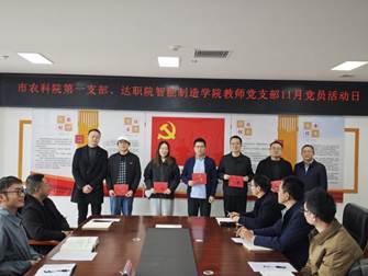 微信图片_20251113113315