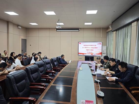 微信图片_20250418212056