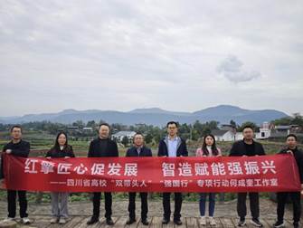 微信图片_20251113113344