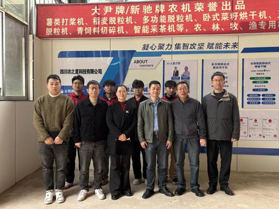 微信图片_20251201160108