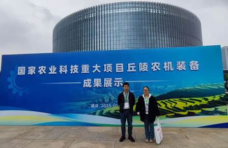 微信图片_20251104133632