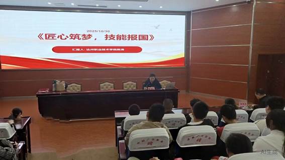 微信图片_20251104113748