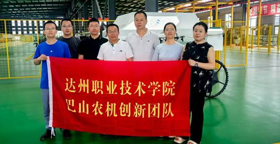 学院“双带头人”教师党支部书记工作室受邀前往丘陵山区现代农机装备产业园区开展交流